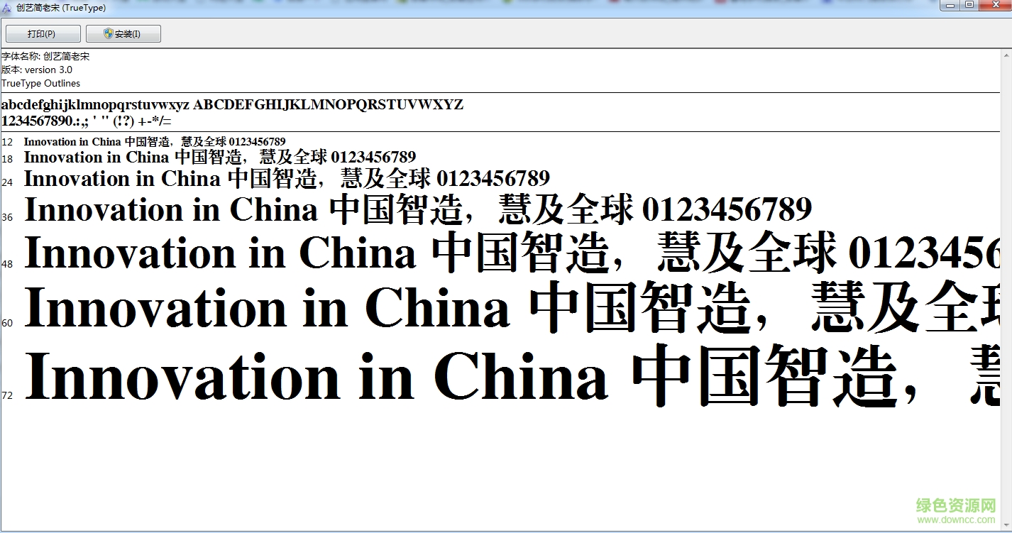 ctlaosongsj ttf免費版 0