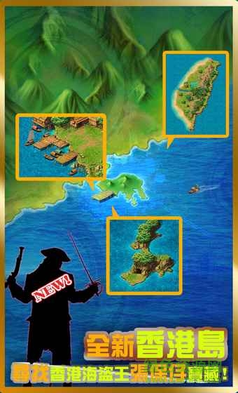 港服飄流幻境手機(jī)版 v1.1031.1 安卓版 1