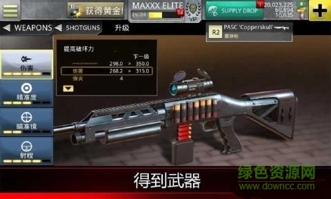 致命狙擊僵尸內(nèi)購 v1.0.4 安卓版 0