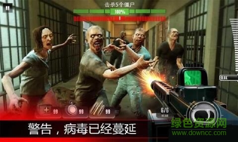 致命狙擊僵尸內(nèi)購 v1.0.4 安卓版 1