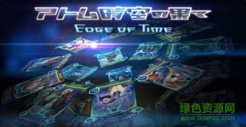 阿童木時空的盡頭游戲 v1.0 官網(wǎng)安卓版 3