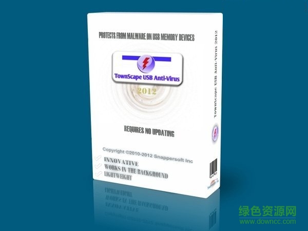 市容usb防病毒工具 v4.8 免費版 0