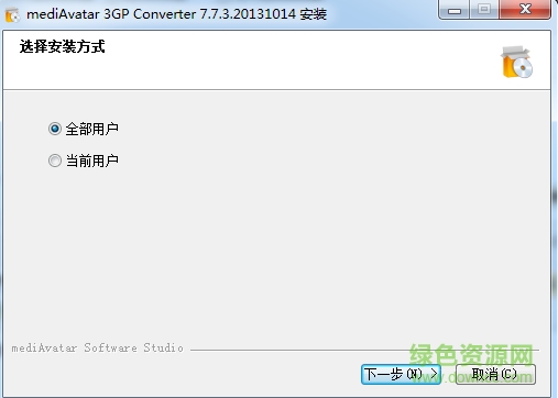 mediAvatar 3GP Converter(3gp格式轉(zhuǎn)換器) v7.8 最新免費(fèi)版 0