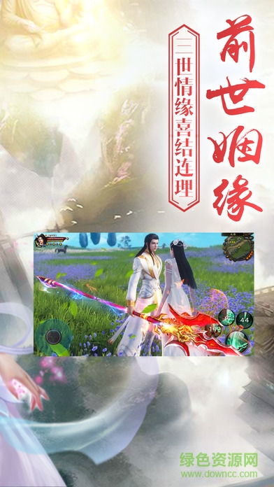 九州青云傳 v1.0 安卓版 0