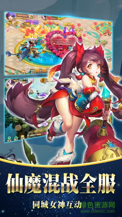 虛空仙道 v1.0 安卓版 0