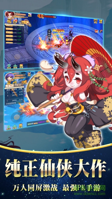 虛空仙道 v1.0 安卓版 1