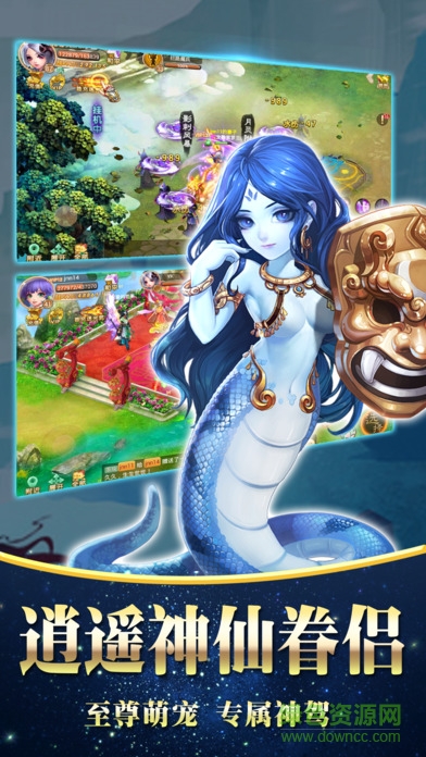 虛空仙道 v1.0 安卓版 2