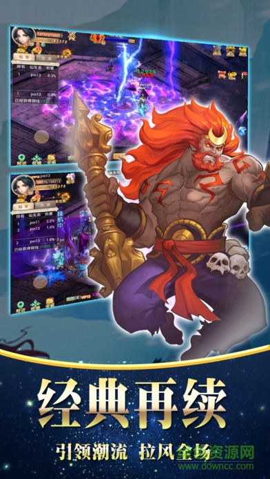 虛空仙道 v1.0 安卓版 3