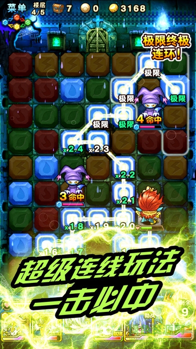 萌寵武姬之魔域迷宮 v1.0 安卓版 1