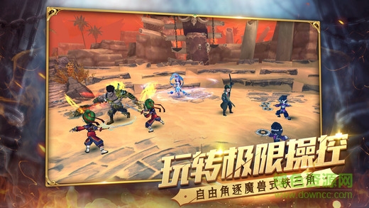 熱血蒼穹
