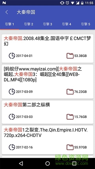 萬(wàn)磁王apk v3.0.5 安卓版 3