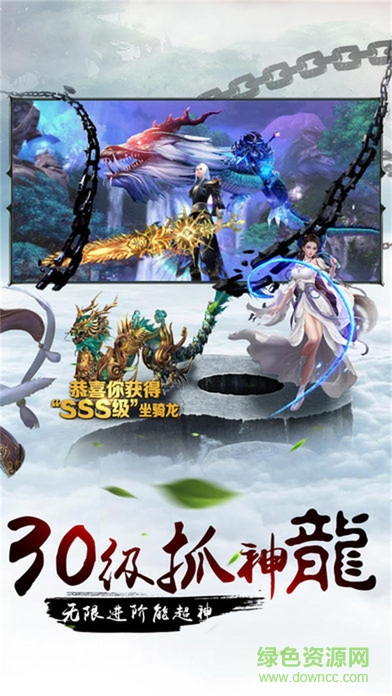 劍雨九霄最新版