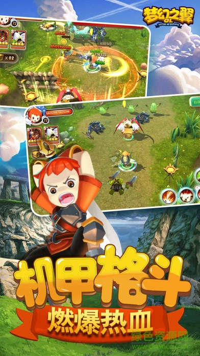 夢(mèng)幻之翼2手游 v1.0.0 官方安卓版 0