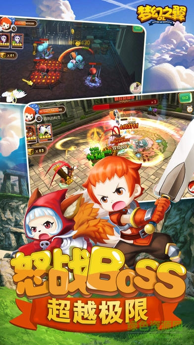 夢(mèng)幻之翼2手游 v1.0.0 官方安卓版 1