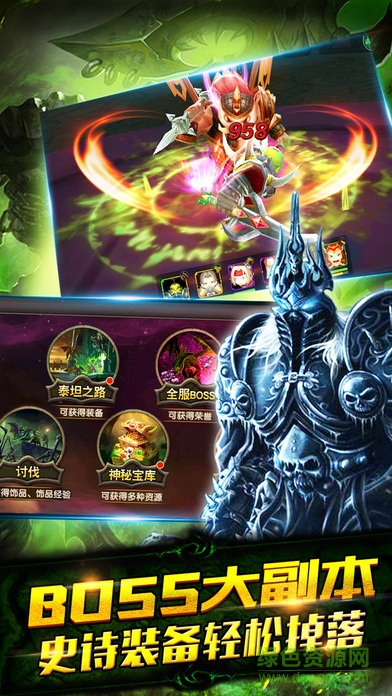 燃燒的軍團(tuán) v1.0 安卓版 0
