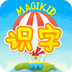 魔力小孩識(shí)字內(nèi)購