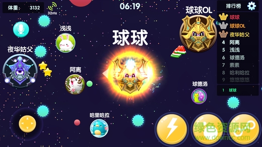 球球快跑最新