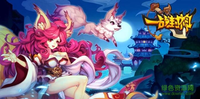 一戰(zhàn)封神百度版 v2.0.1 安卓版 1