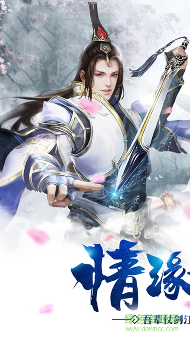 龍域傳奇 v1.1.7 安卓版 0