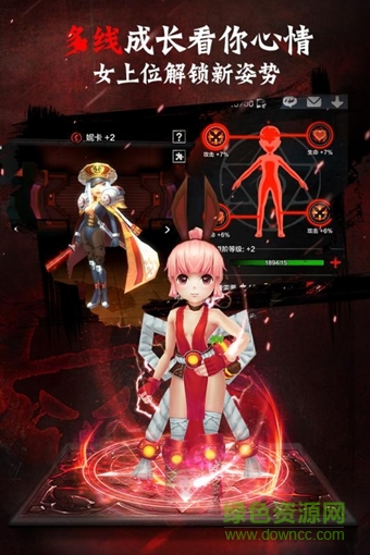 刺客契約手游 v1.0 官方安卓版 0