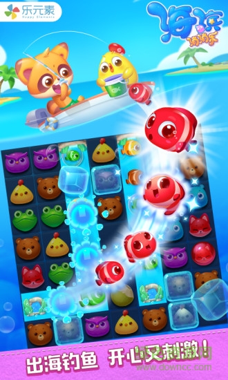 海濱消消樂(lè)蘋果無(wú)限精力版 v1.88 iphone版 2