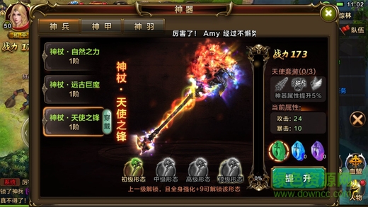 超級(jí)無(wú)敵破壞神聯(lián)盟游戲 v1.10.14 安卓版 0