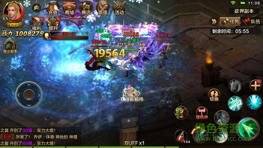超級(jí)無(wú)敵破壞神聯(lián)盟游戲 v1.10.14 安卓版 1