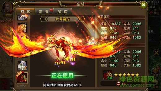超級(jí)無(wú)敵破壞神聯(lián)盟游戲 v1.10.14 安卓版 2