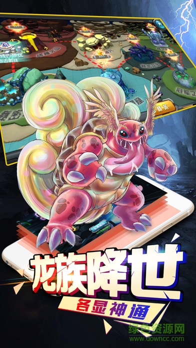 寶貝進(jìn)化游戲 v1.0 官網(wǎng)安卓版 0