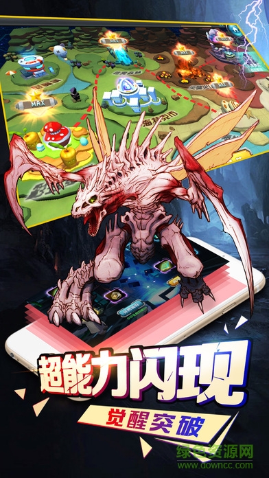 寶貝進(jìn)化游戲 v1.0 官網(wǎng)安卓版 2