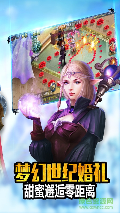 榮耀之城手機(jī)頁游 v1.0 安卓版 0
