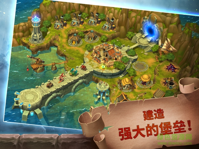 榮耀與遠(yuǎn)征寶石