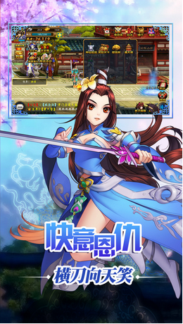 江湖英雄殺游戲0