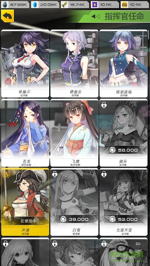進擊絕對領(lǐng)域 v1.0 安卓版 3