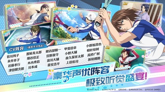 新網(wǎng)球王子日服安裝包 v4.0.0 安卓版 2