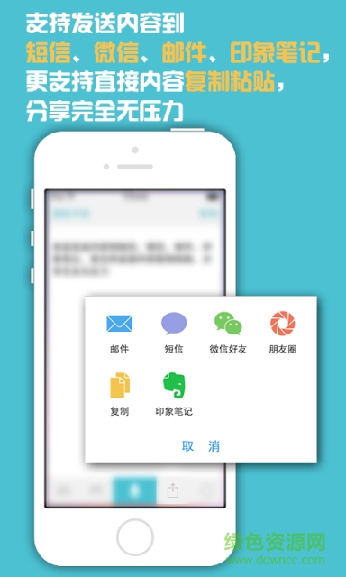 語(yǔ)音輸入板官方版 v1.5 安卓版 0