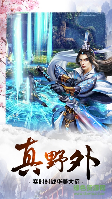 蒼穹世界 v1.0.2 安卓版 3