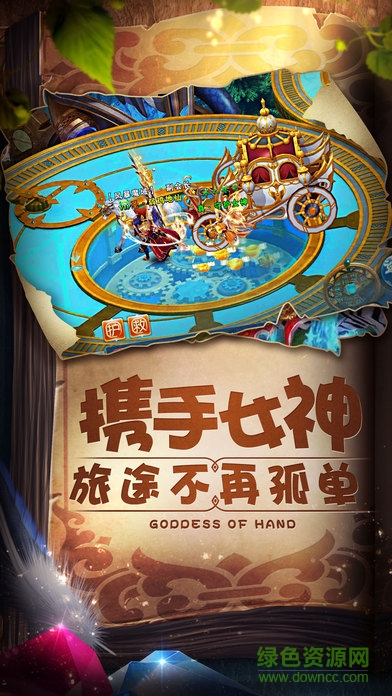 魔靈物語(yǔ)正式版 v1.0 安卓版 0