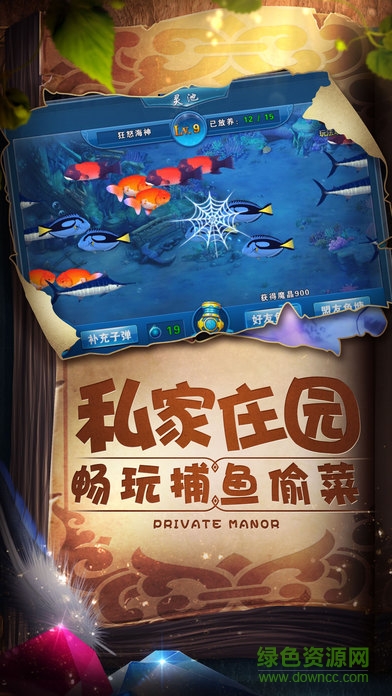 魔靈物語(yǔ)正式版 v1.0 安卓版 2