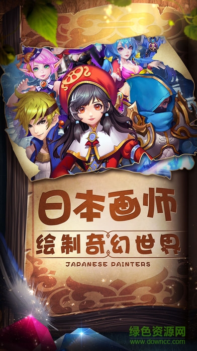 魔靈物語(yǔ)正式版 v1.0 安卓版 3
