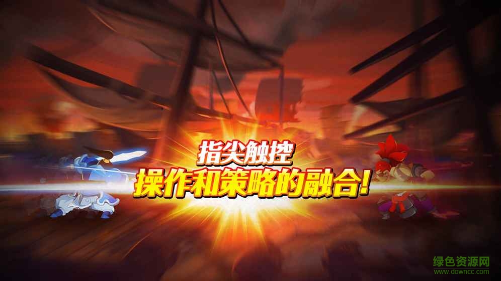 絕對三國手游