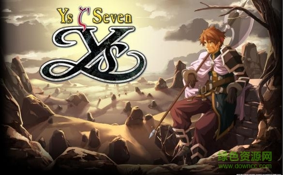 伊蘇7正式版
