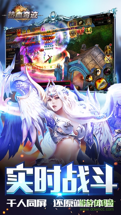 熱血奇跡內(nèi)購 v1.0 安卓無限金幣鉆石版 1