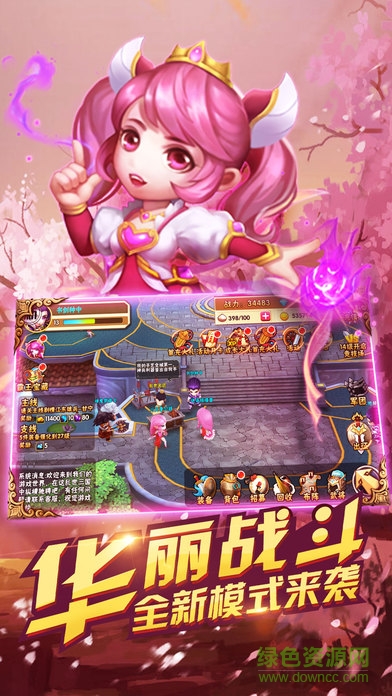 萌戰(zhàn)三國志電腦版