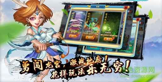 仙戰(zhàn)亂斗西游 v1.3 安卓版 3