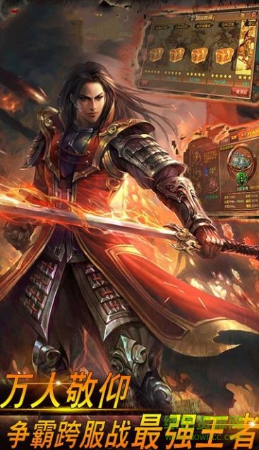 天機令手游 v1.0 官方安卓版 3