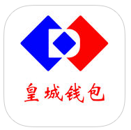 皇城錢 包