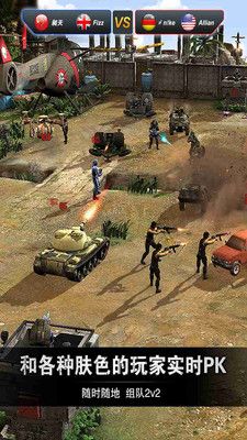 烏合之眾:正義集結(jié)游戲無敵版 v2.0.0 安卓無限金幣版 3