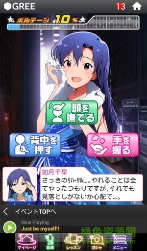 偶像大師millionlive(ミリオンライブ！) v1.0.0 安卓版 0