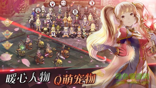 仙境啟示錄 v1.0 安卓版 1